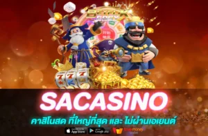 SACASINO