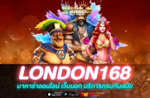 LONDON168