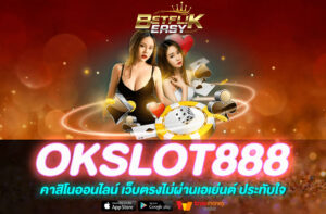 OKSLOT888