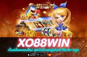 XO88WIN
