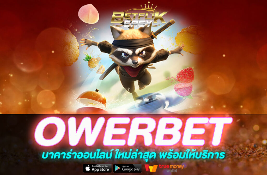 OWERBET