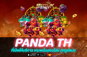 PANDA TH