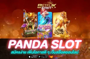 PANDA SLOT