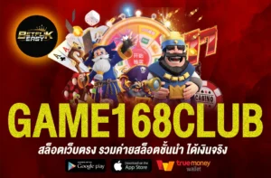 GAME168CLUB