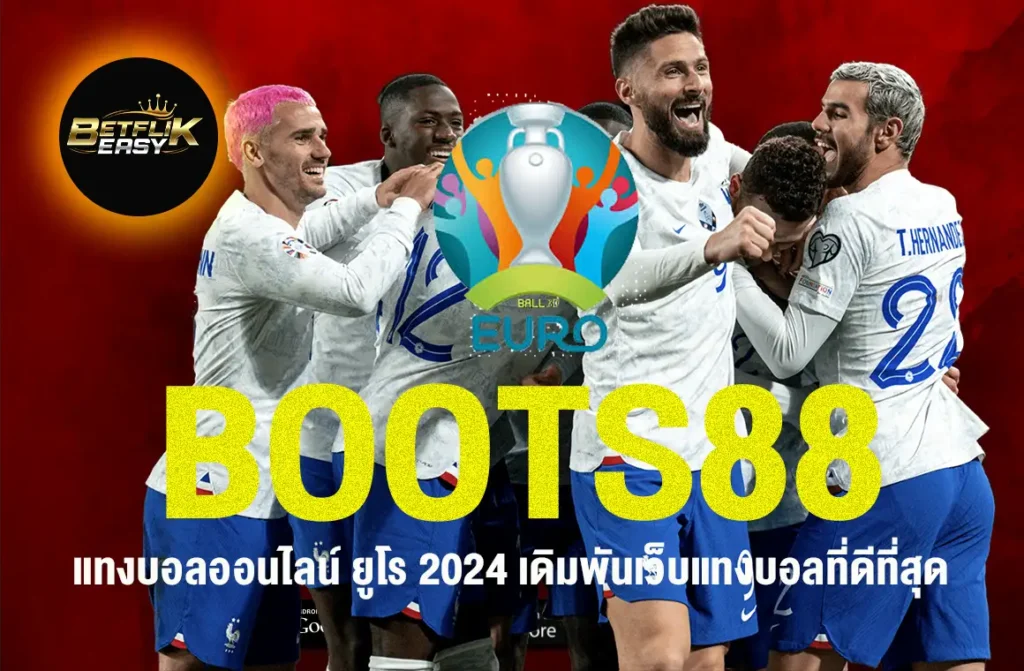 BOOTS88