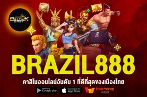 BRAZIL888