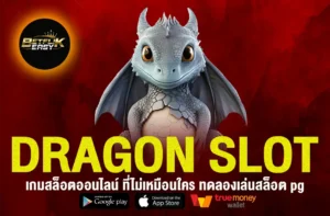 DRAGON SLOT