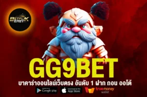 GG9BET