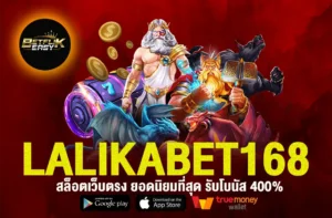 LALIKABET168
