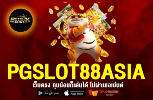 PGSLOT88ASIA
