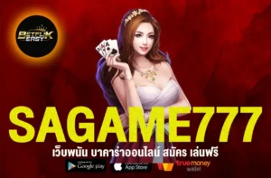 SAGAME777