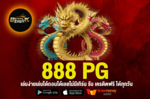 888 PG