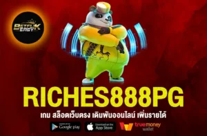 RICHES888PG