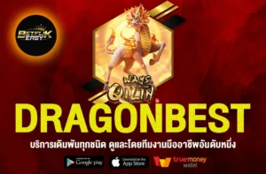 DRAGONBEST