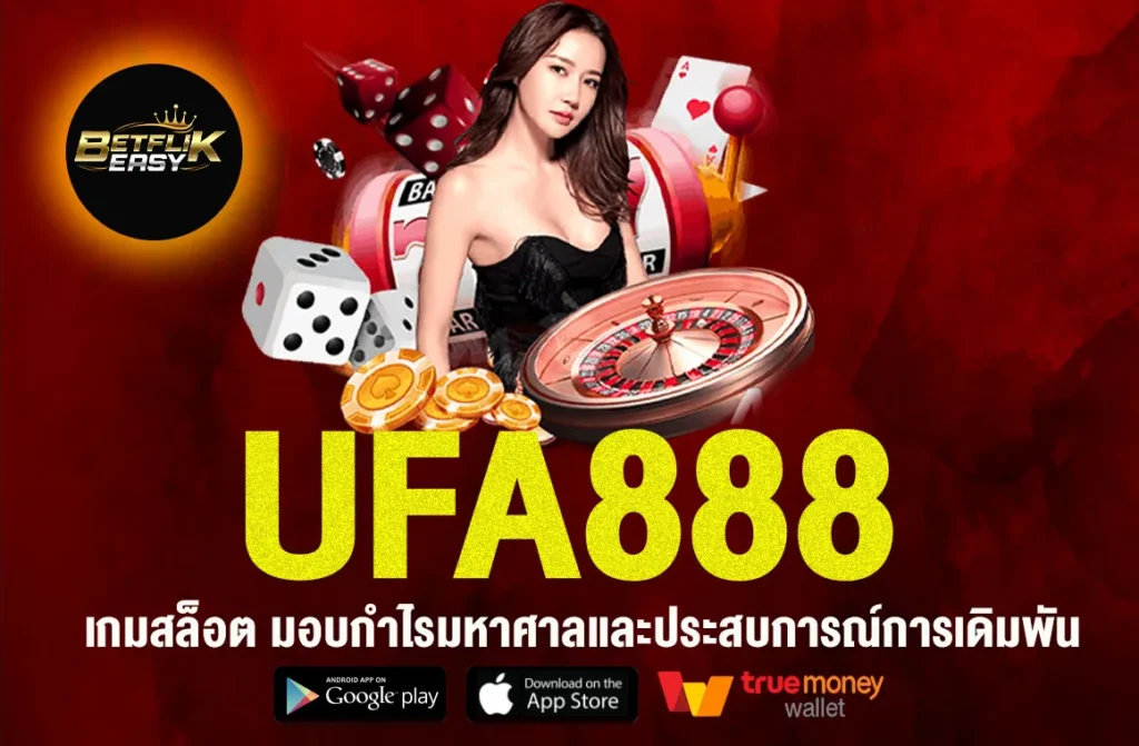 UFA888