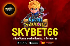SKYBET66