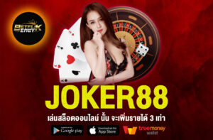 JOKER88