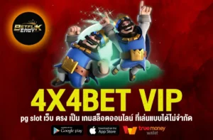 4X4BET VIP