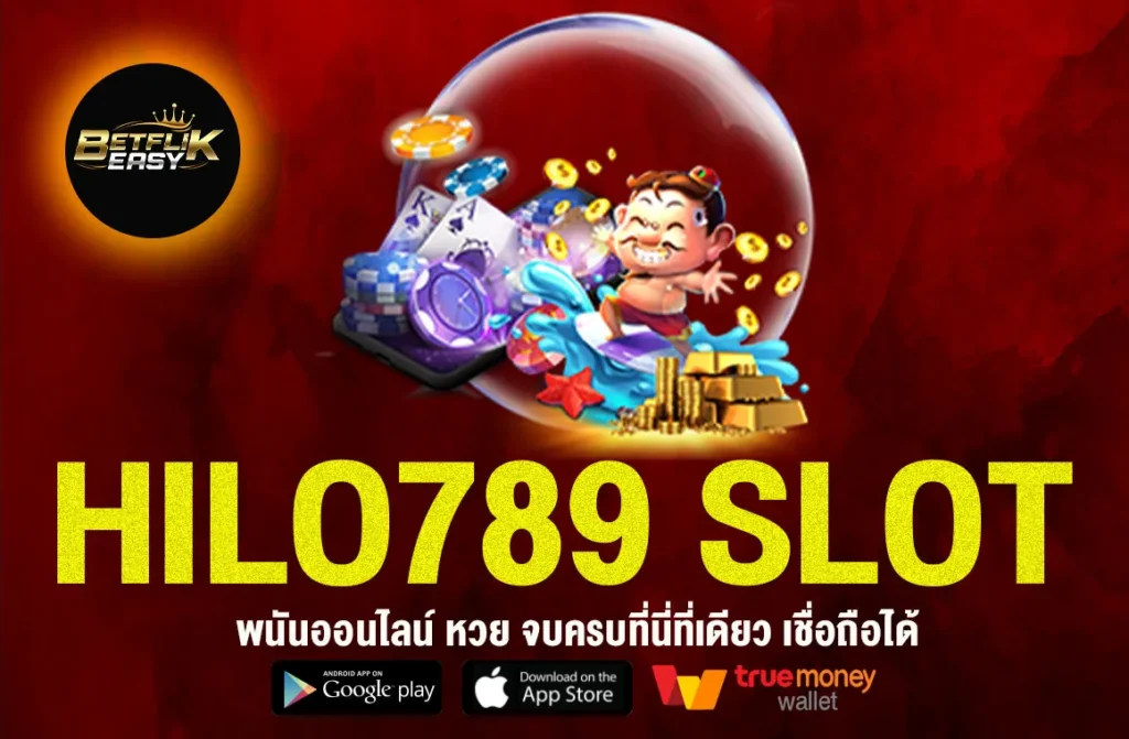 HILO789 SLOT