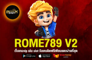 ROME789 V2