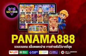 PANAMA888