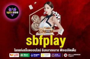 sbfplay