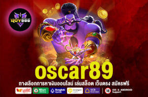 oscar89