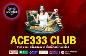 ace333 club