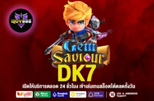 dk7