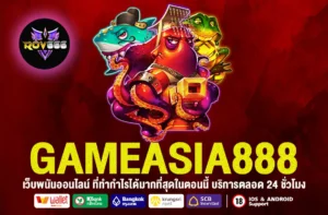 gameasia888