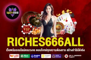 Riches666all