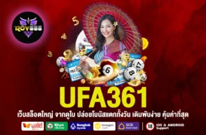 ufa361