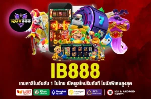IB888