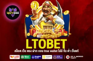 LTOBET