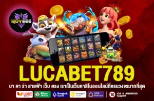 lucabet789