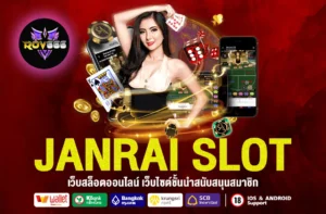 JANRAI SLOT
