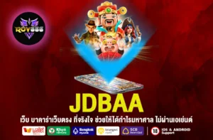 Jdbaa