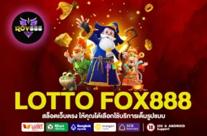 Lotto fox888