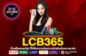 LCB365