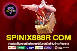 spinix888r com