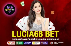 LUCIA68 bet